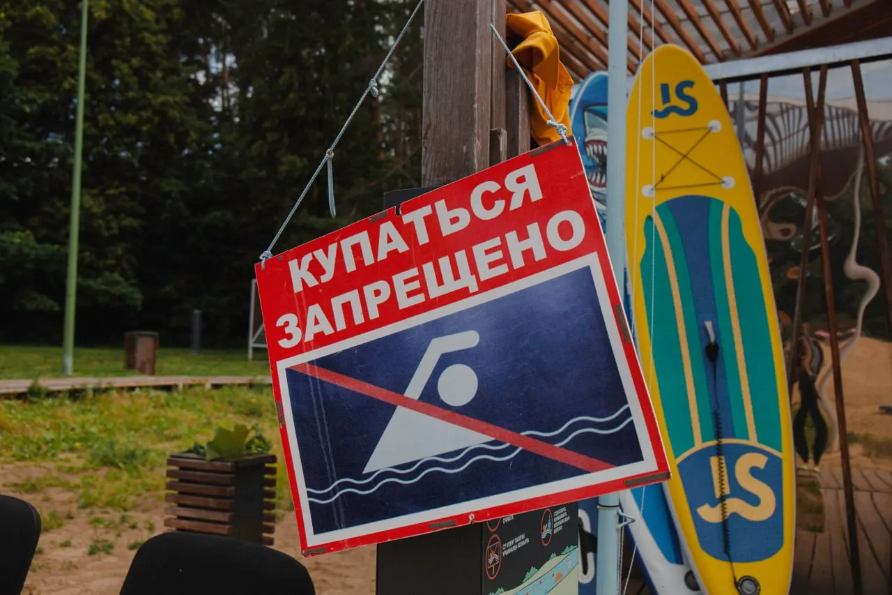 Результаты проверки воды и песка на муниципальных пляжах региона: восемь локаций не соответствуют нормативам.