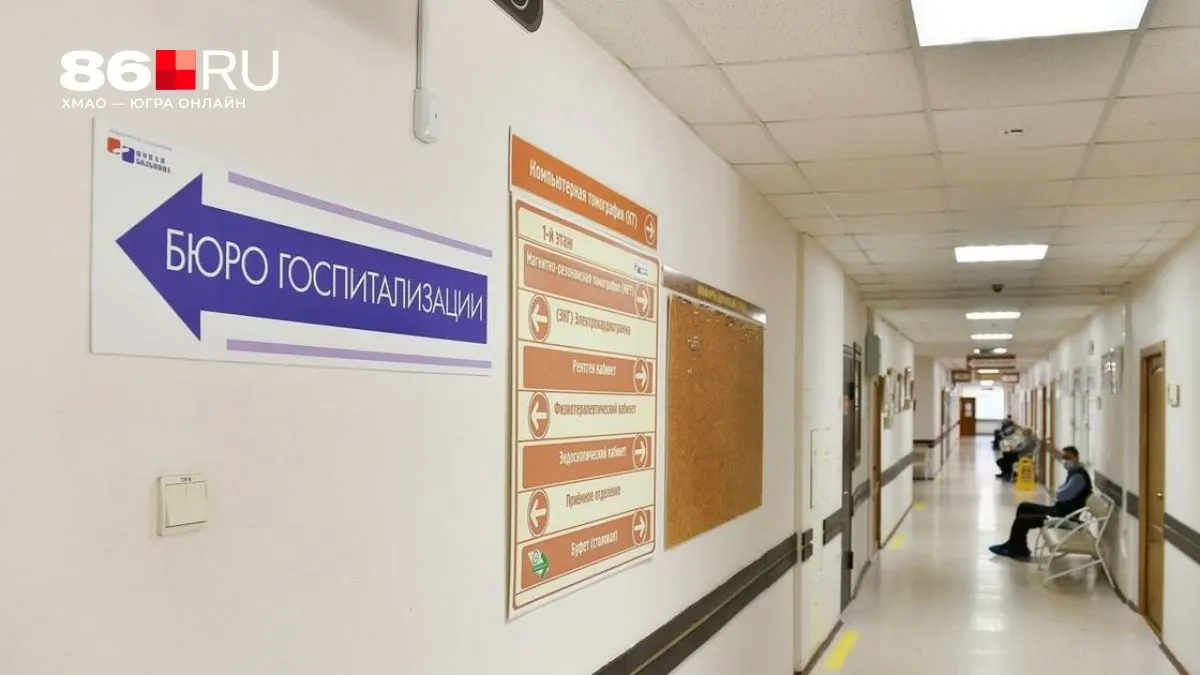 Электронная система ускоряет перевод пациентов между отделениями, сокращая время ожидания — ранее процесс мог занимать до полутора часов.