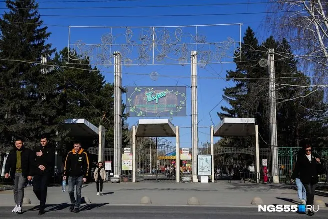 Утром в парке будет проведена обработка водоемов для снижения популяции комаров; соблюдайте рекомендации местных служб безопасности.