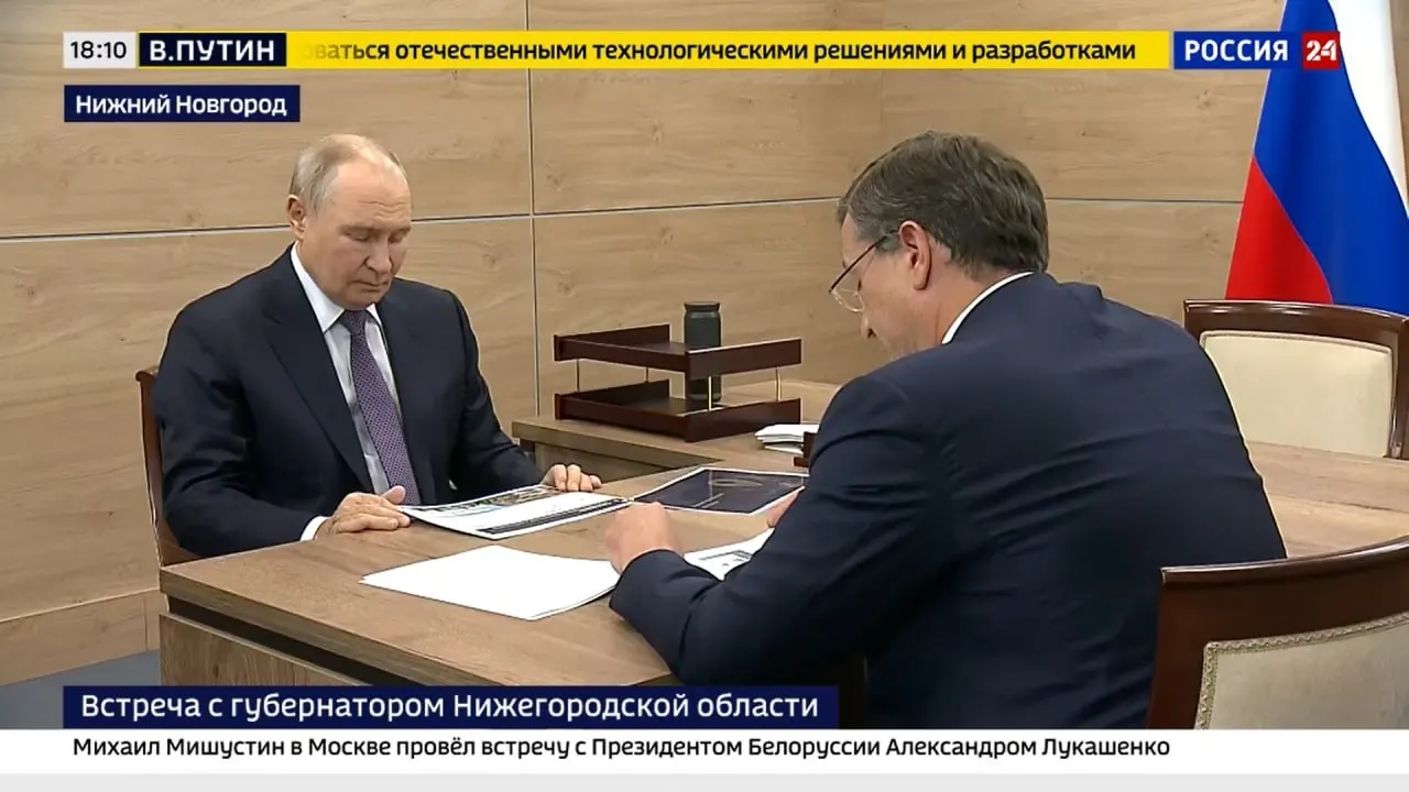 Во время встречи обсуждены поставки гуманитарной помощи и беспилотников, влияние курса рубля на промышленность, рост рождаемости, а также планы по созданию онкоцентра и замены трамваев.