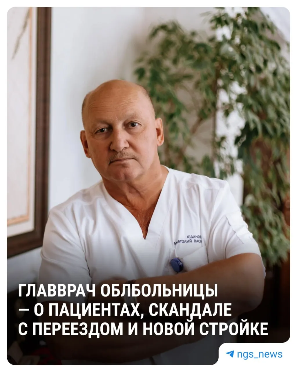 В регионе внедряют новые подходы к здравоохранению: анализ перемен в крупнейшем учреждении и перспективы развития медицины.