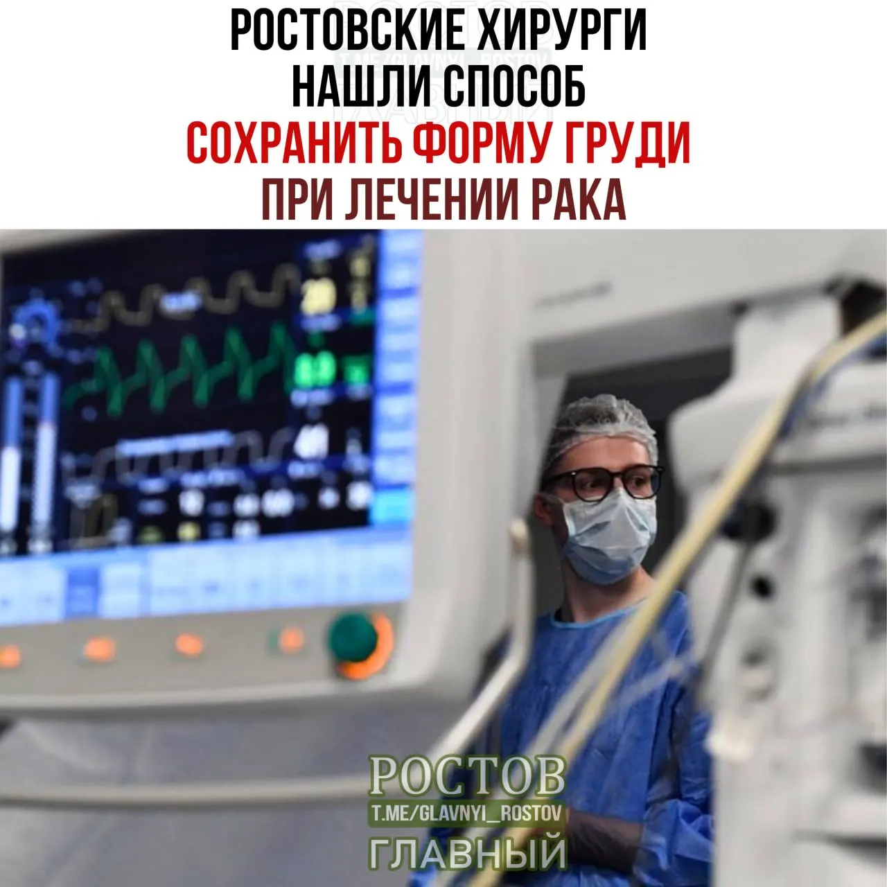 Учёные разработали подход, позволяющий сохранить эстетический вид груди во время терапии рака молочной железы, снижая необходимость протезирования.