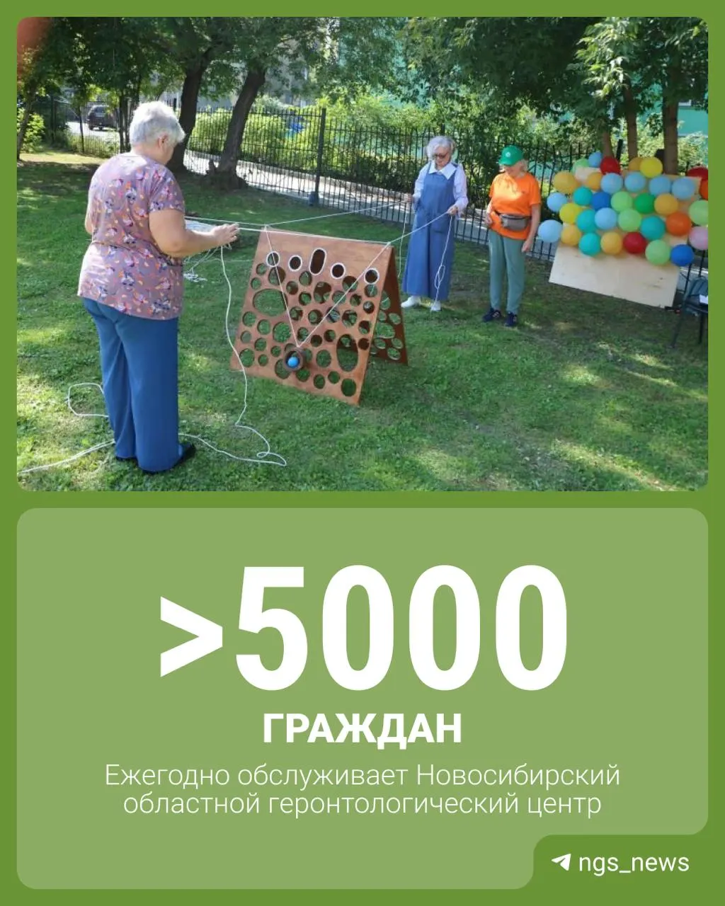 Гости фестиваля попробовали массаж, магнитотерапию и экспресс-тест слуха; мероприятие подчеркнуло важность активного долголетия пожилых.