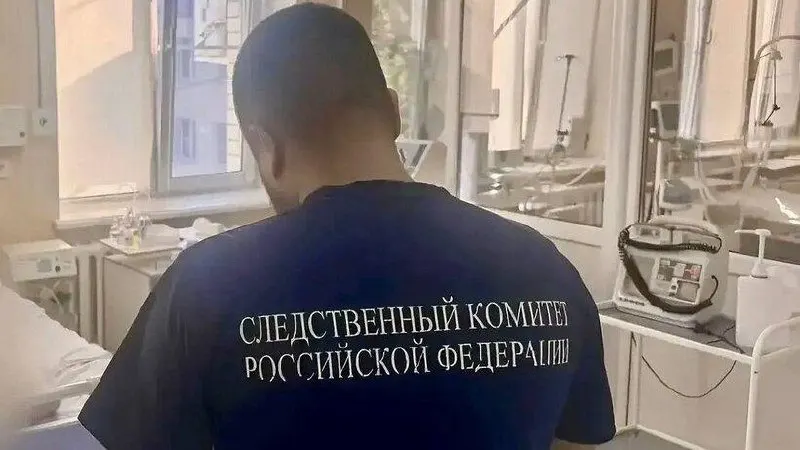 По предварительным данным, 17 августа 42-летняя женщина поступила в медучреждение и скончалась в реанимации; устанавливаются причины случившегося.
