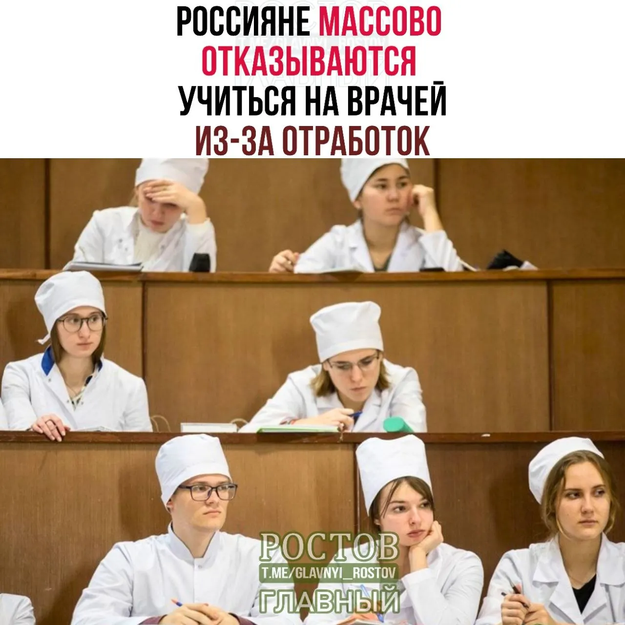 Новое правило об обязательной отработке для выпускников медицинских вузов вызывает тревогу у студентов и ставит под вопрос кадровую политику здравоохранения.