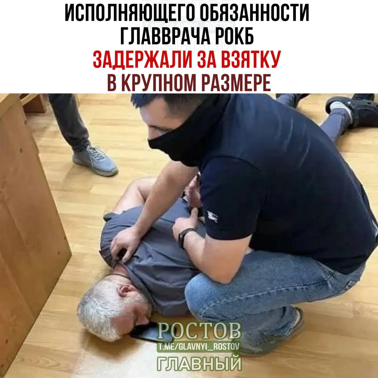 Следственные органы задержали главного врача больницы по подозрению в получении взятки за госпитализацию и проведение операции.
