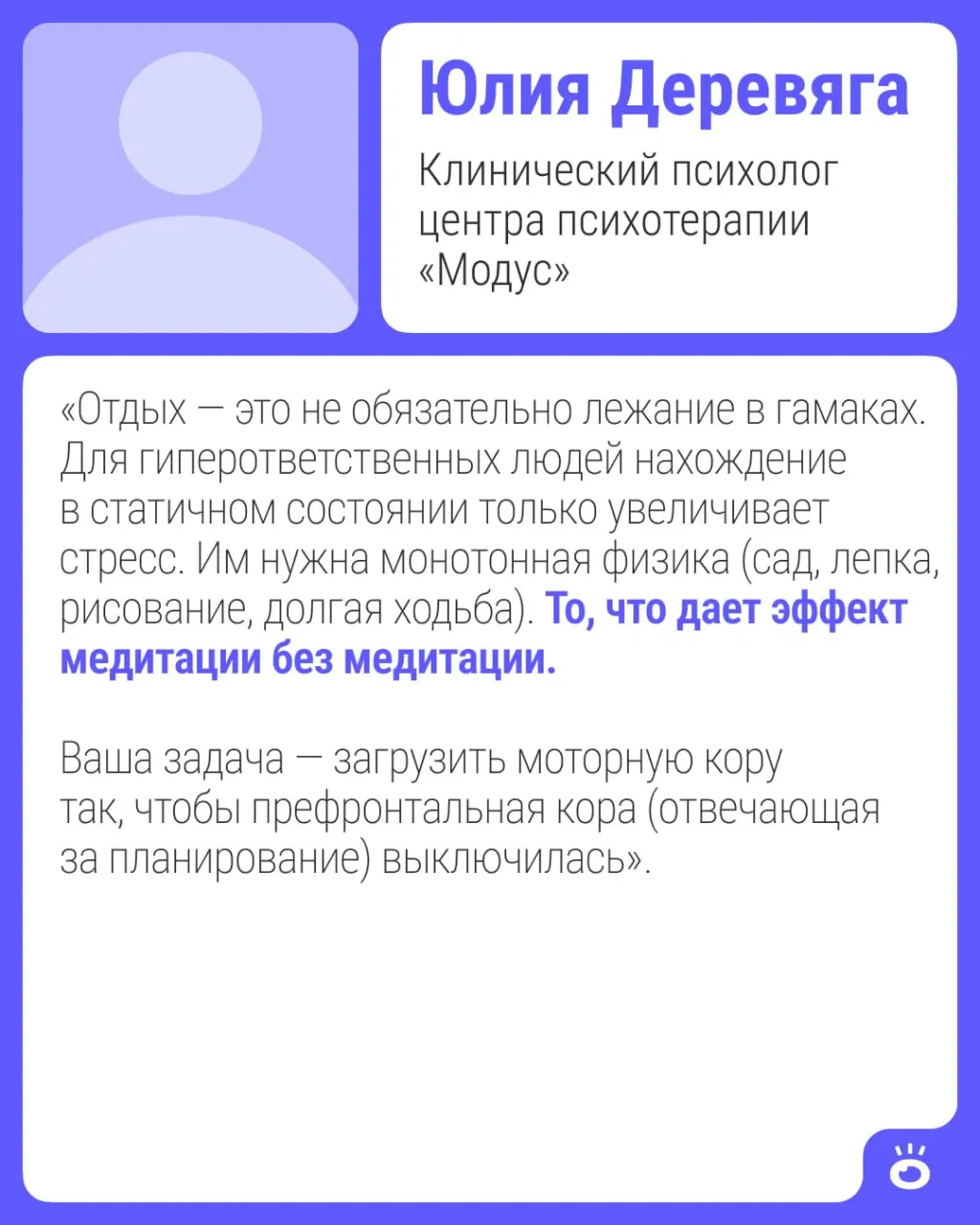 Почему отпуск может вызывать тревогу и как подготовиться, чтобы расслабиться с первых дней: практические шаги и простые ритуалы.