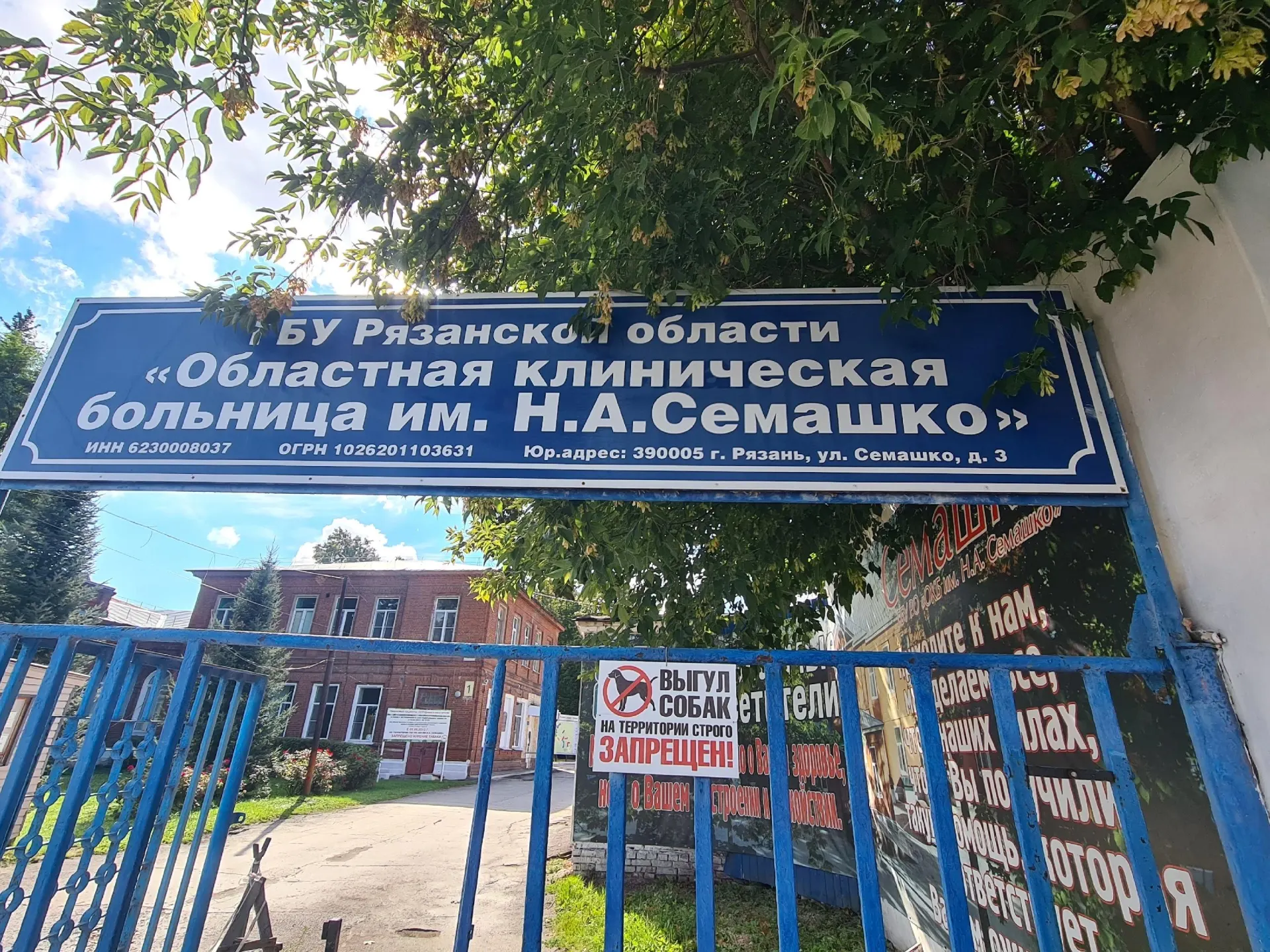 Пациент в настоящее время ожидает запланированной операции.