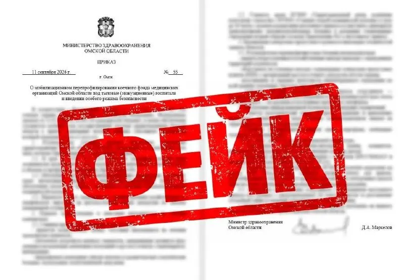 Официальные лица сообщили об отсутствии изменений в работе медицинских учреждений региона и призвали граждан полагаться на проверенные источники.