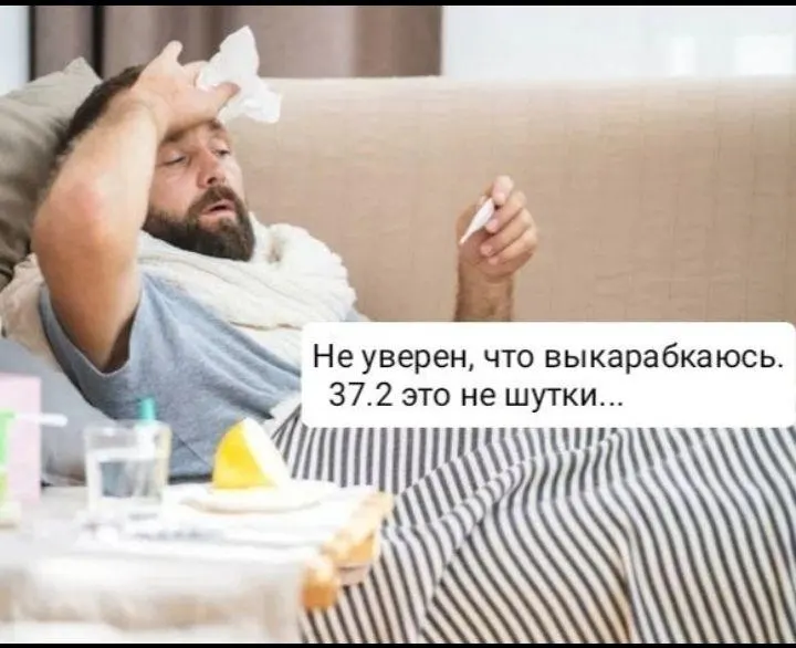 Различия между гриппом и ОРВИ, признаки и осложнения, а также роль вакцинации.