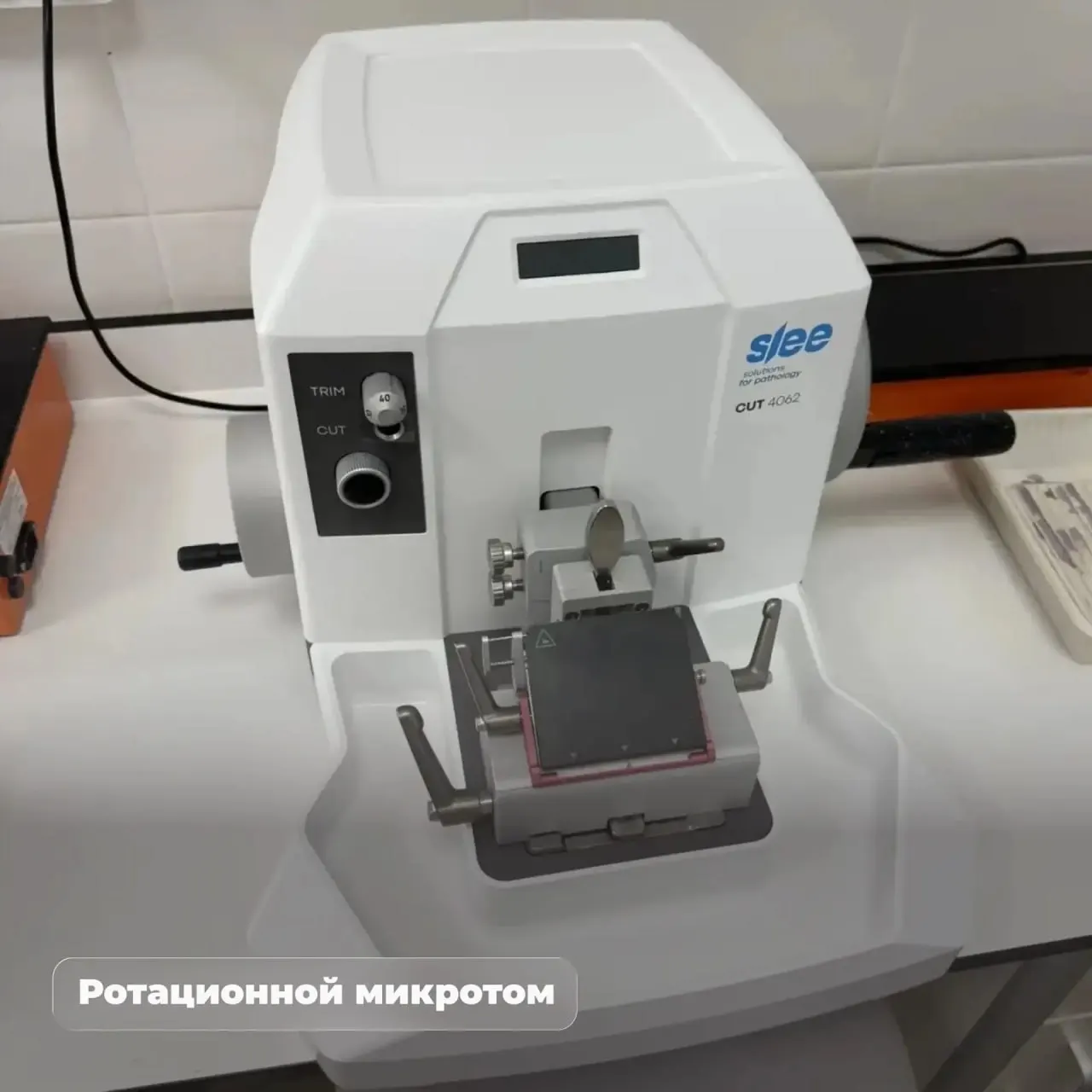 Новые возможности диагностики позволяют часть анализов проводить в регионе, ускоряя принятие решений по лечению.