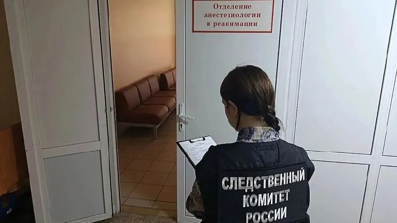 69‑летняя местная жительница поступила в медучреждение сегодня; после оказания медицинской помощи женщина скончалась. Все обстоятельства произошедшего устанавливаются.