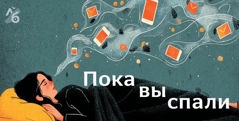 Короткий обзор инцидентов и судебных решений за последние сутки в стране.