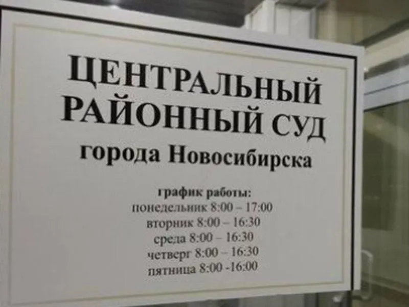 Два врача-флеболога и предпринимательница обвиняются в передаче ложных сведений в ТФОМС Новосибирской области и незаконном получении свыше 1 млн рублей.