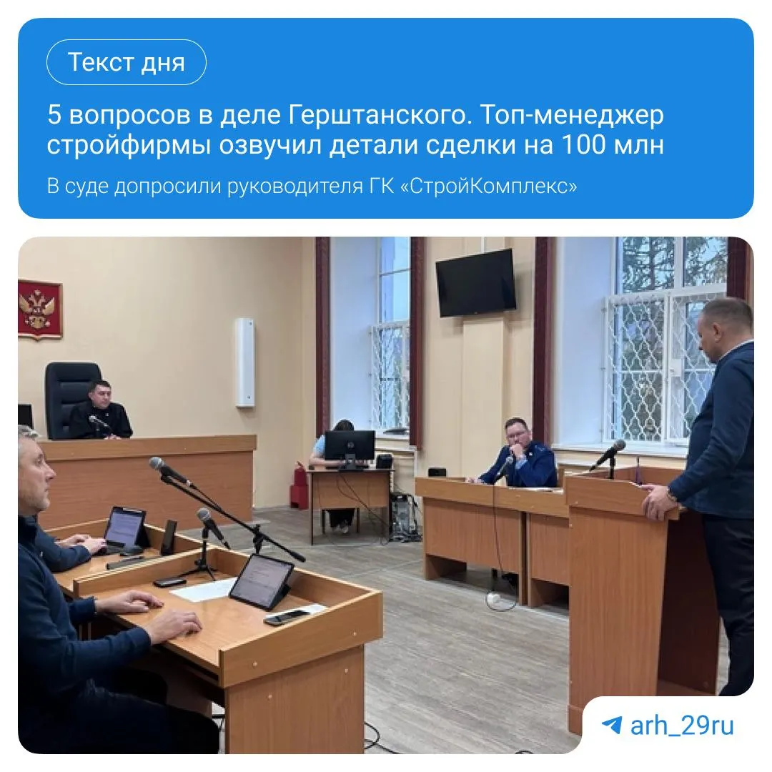 На суде озвучены новые детали дела об обвинениях в крупных взятках, связанных с министром здравоохранения региона. Допросив руководство подрядчика по сделке на 103 млн рублей, раскрыты новые эпизоды.