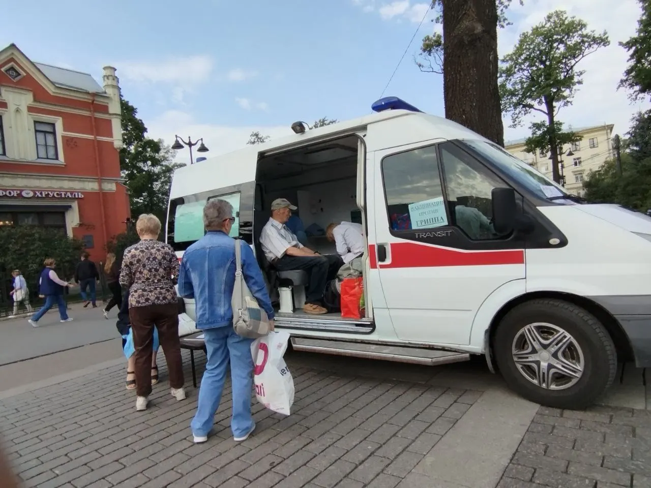 Из‑за нехватки вакцины в регионе откладывают начало мобильных пунктов вакцинации против гриппа. Официальные лица обещают сообщить о старте вакцинации после поступления препаратов.