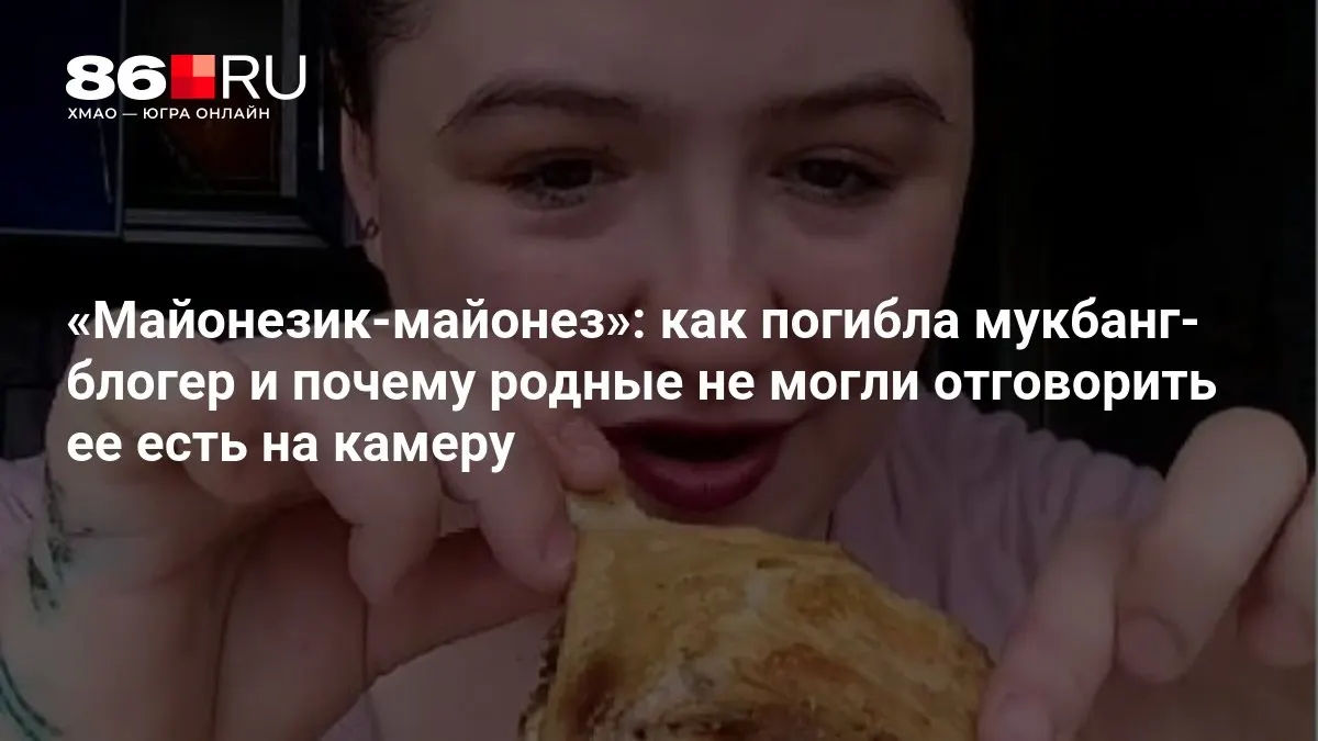 У погибшей остался маленький сын. Разбор причин и рисков съемок на камеру.