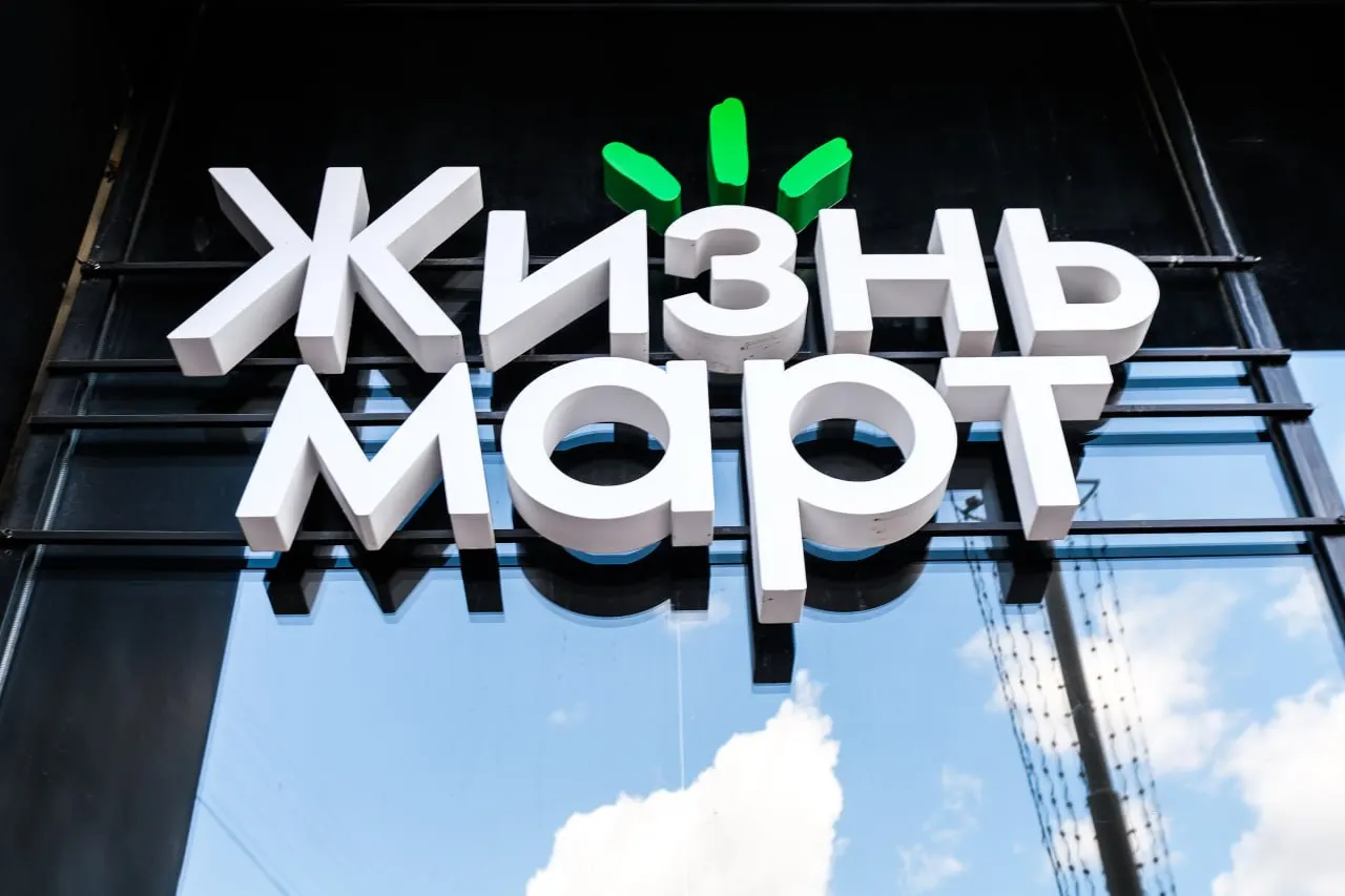 Октябрьский районный суд Екатеринбурга приостановил деятельность магазина «Жизньмарт» на 90 суток после проверки Роспотребнадзора, выявив бактерии кишечной палочки в нескольких блюдах.