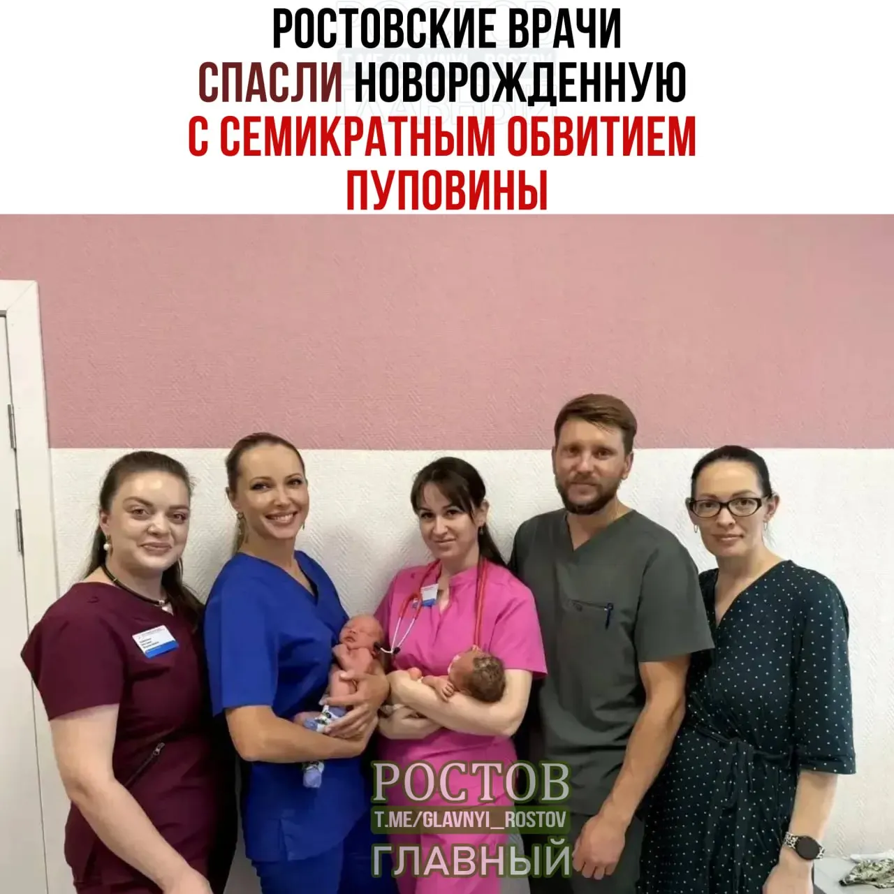 Редкая медицинская ситуация: во время кесарева сечения у одного плода витков пуповины оказалось семь, но ребенок выжил.