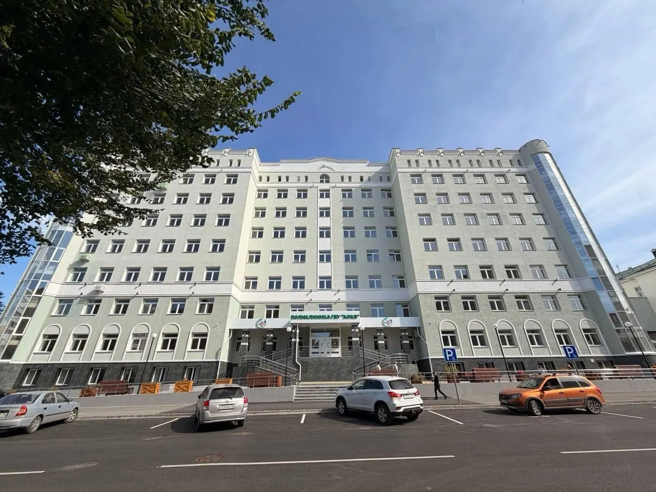Центр переезжает в здание новой областной поликлиники на улице Томина, 63; открытие запланировано на следующей неделе, приемы начнутся 21 сентября.