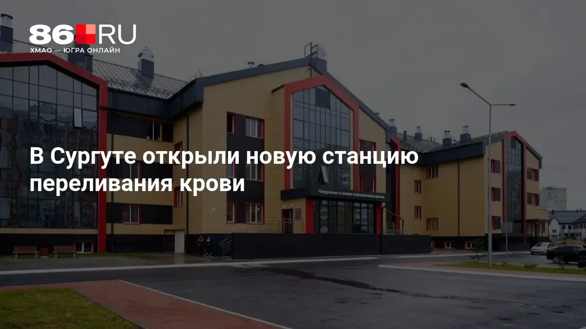 Новое учреждение расширит доступ к донорской помощи и создаст около 235 рабочих мест.