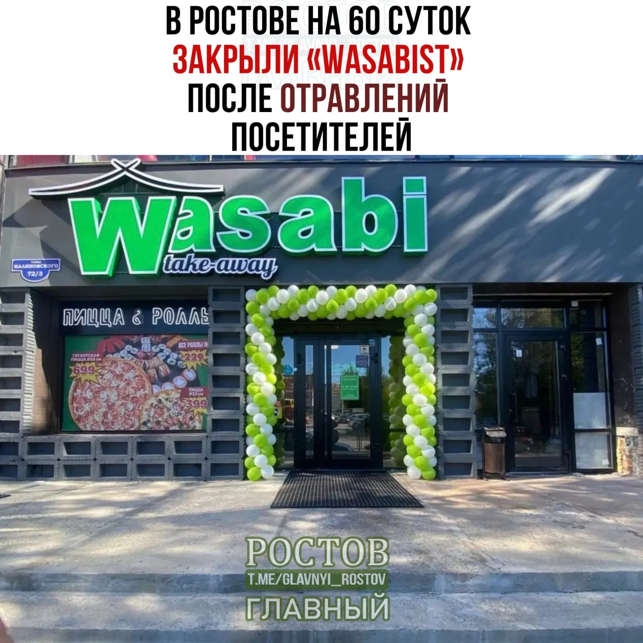Проверка выявила повторяющиеся нарушения на кухне; кафе закрыто на карантин после инцидентов.