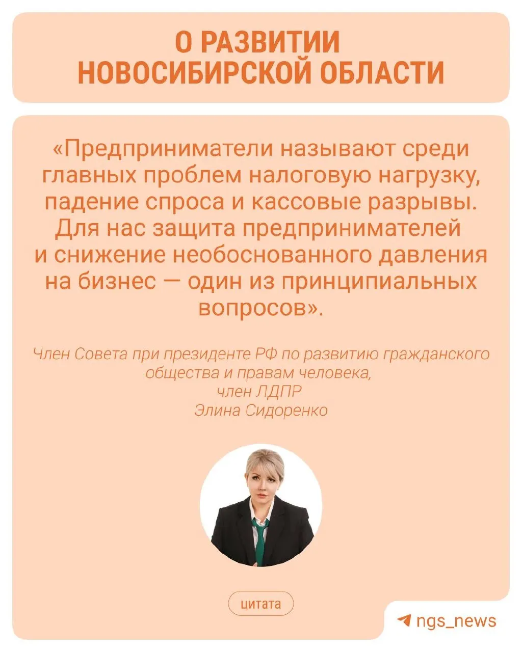 Регион с амбициями сталкивается с демографическими и экономическими проблемами: смертность выше рождаемости, треть местных компаний завершила первый квартал с убытками.