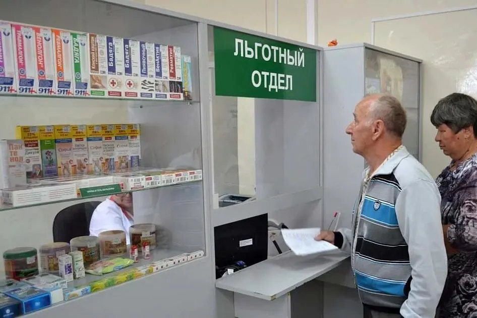Прокуратура региона сообщила о проверке по обращениям инвалидов, которым приходилось покупать жизненно необходимые препараты из-за отсутствия в аптеках.