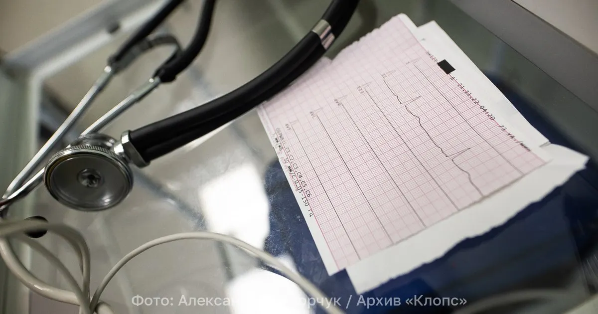 Жителям региона предлагают пройти бесплатное обследование по основным направлениям в поликлиниках. Акция проходит 28—30 октября и 2—3 ноября.