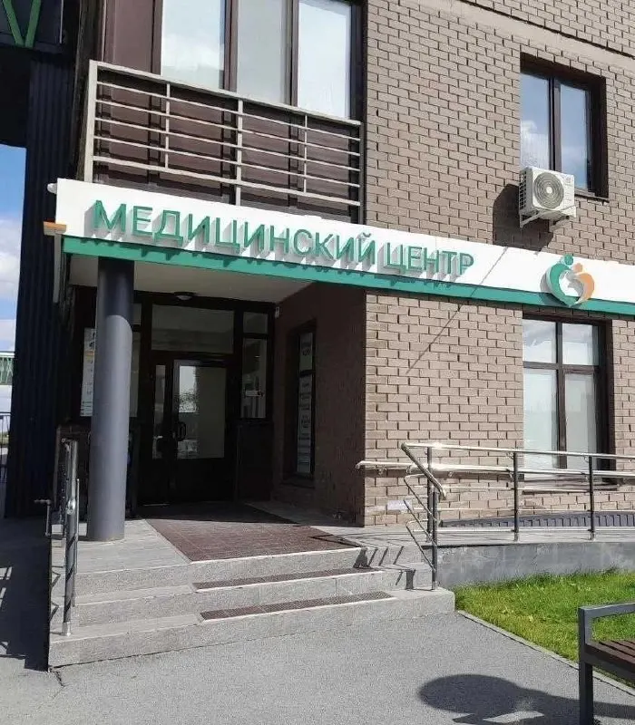 Следственные органы сообщили, что руководство клиники оформляло поддельные документы о лечении больных COVID-19, чтобы получать спецвыплаты.
