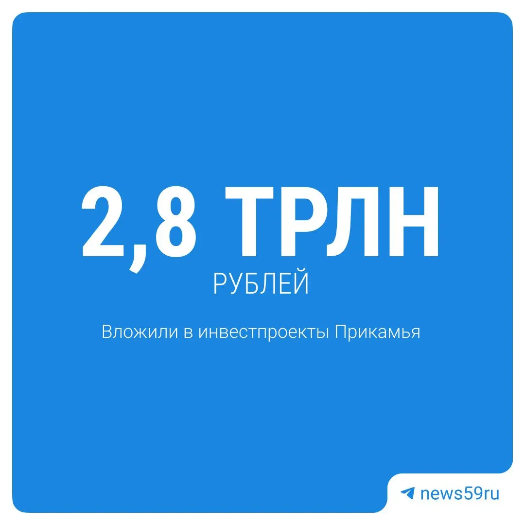 Регион продолжает развивать инфраструктуру: строят технопарки, открывают школы и возводят современный онкоцентр с спортивной ареной.