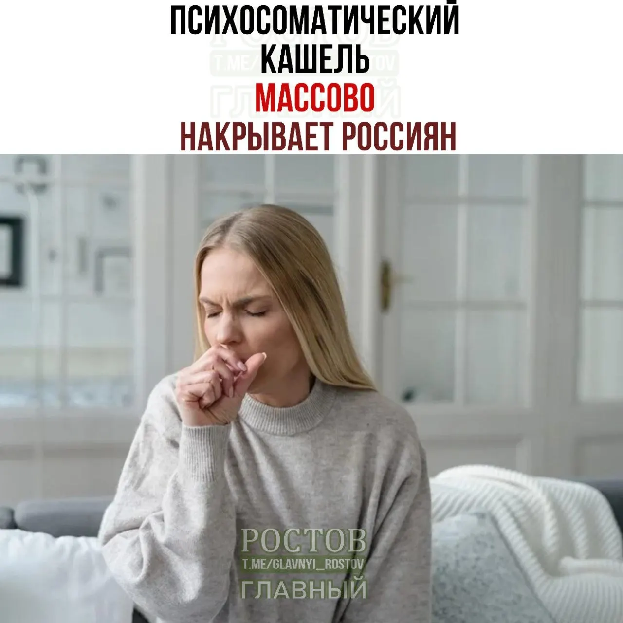Сухой кашель без признаков простуды часто сигнализирует о психологическом стрессе. Рекомендации врачей — обратить внимание на психическое здоровье и стресс-менеджмент.