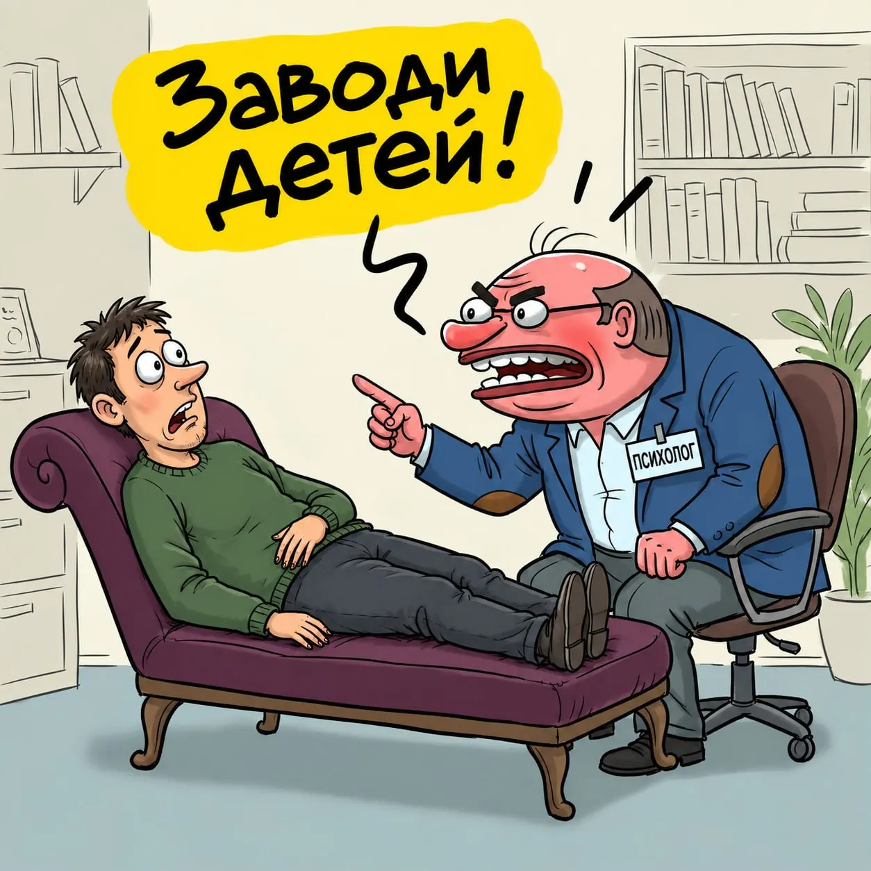 Инициатива предусматривает направление мужчин на консультацию к психологу для выявления проблем репродуктивного здоровья; тема поднимается в контексте расширения диспансеризации.
