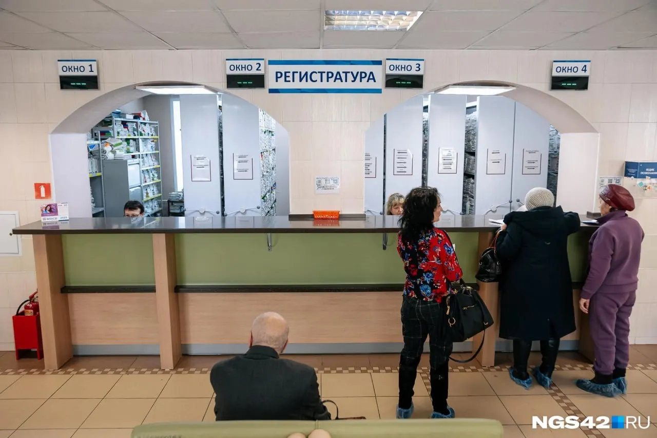 Жители Кемерово сообщают о трудностях записи к поликлиникам; власти пообещали разъяснения ситуации.
