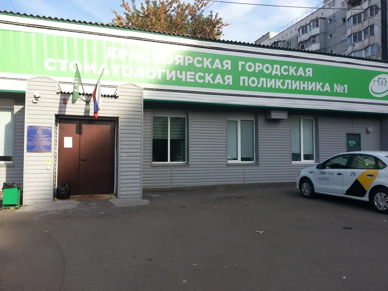Планируется объединение поликлиник на правом и левом берегах с целью повышения доступности стоматологических услуг; однако прошлый опыт изменений вызывает сомнения.