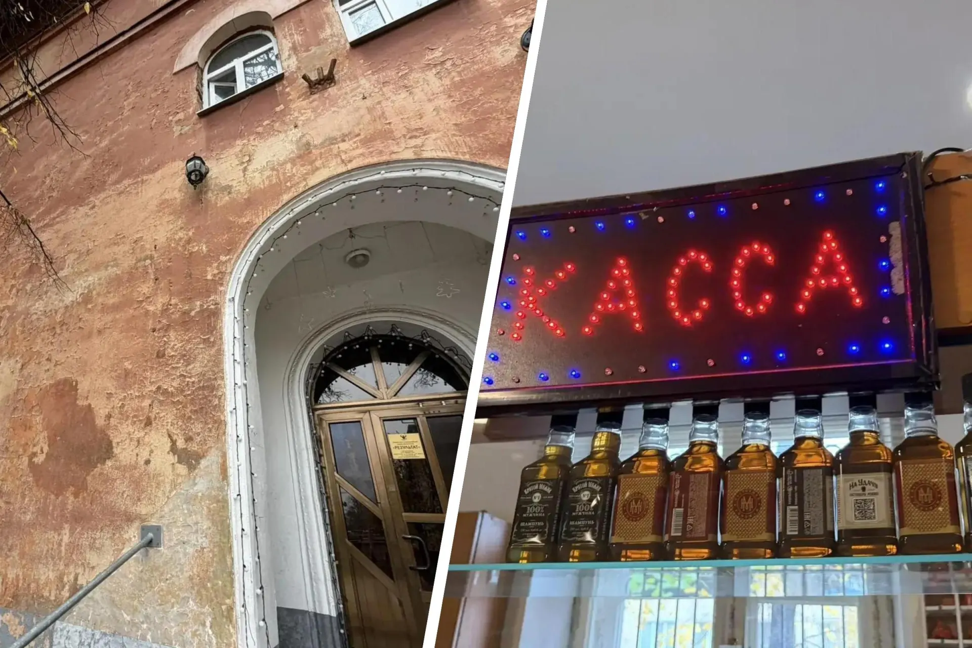 В городе Рязани в общественной бане произошёл инцидент: посетительница почувствовала слабость и едва не потеряла сознание; проводится проверка условий и санитарных норм.