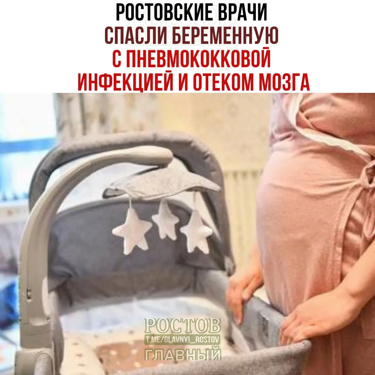 Беременная на позднем сроке пережила тяжелый менингоэнцефалит, вызванный пневмококком; после комплексного лечения она выписана здоровой.