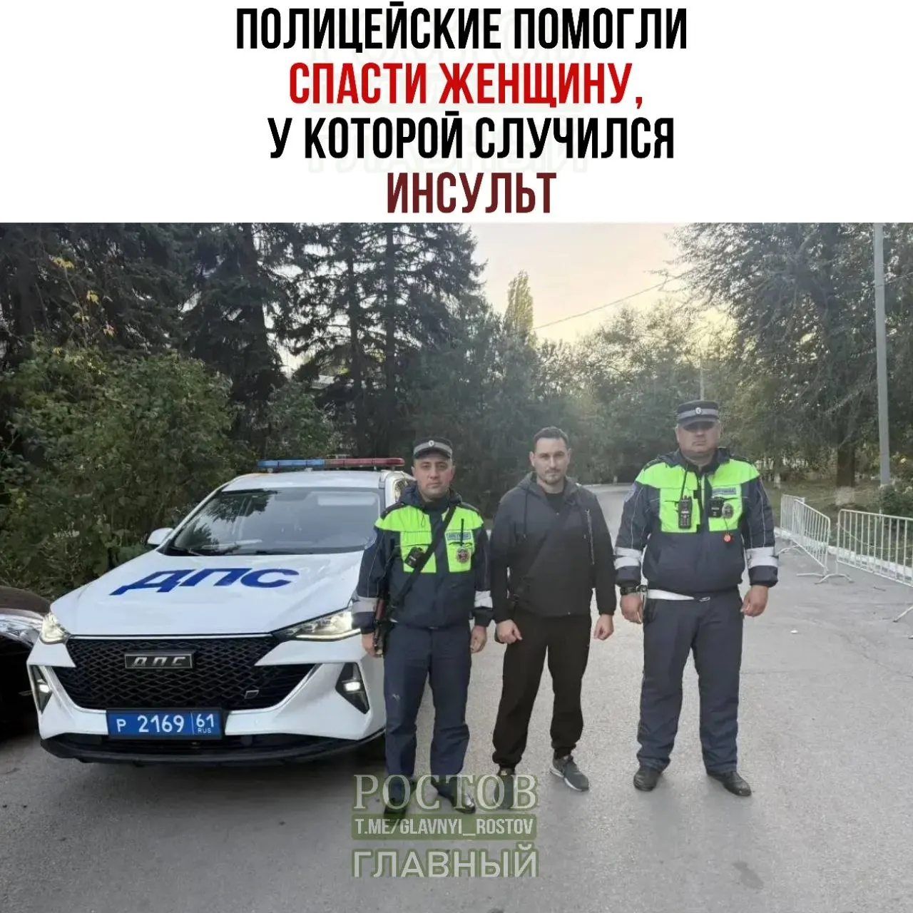Полицейские оперативно сопроводили автомобиль до больницы, благодаря чему женщина получила необходимую медицинскую помощь.