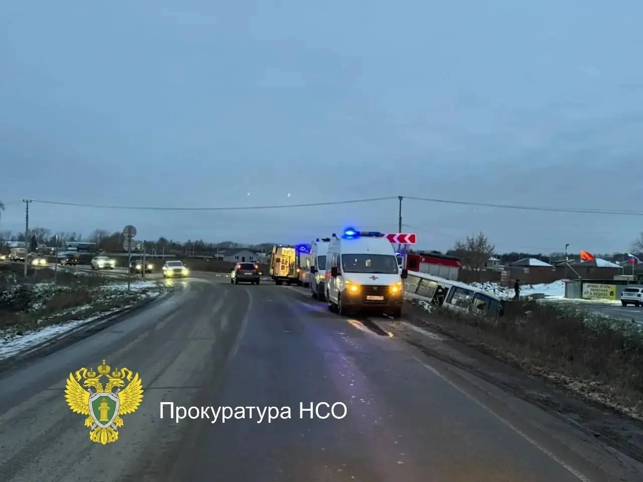 По данным министерства здравоохранения Новосибирской области, один пассажир госпитализирован в тяжелом состоянии, другие пострадавшие — в средней тяжести.