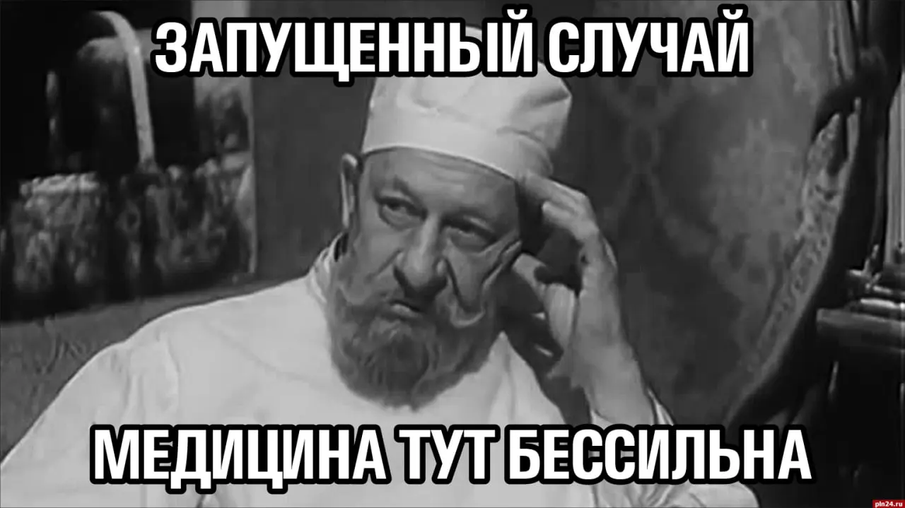 Запись к врачу затруднена, а профильная помощь доступна на больших расстояниях. Медицинская сеть региона сокращается.