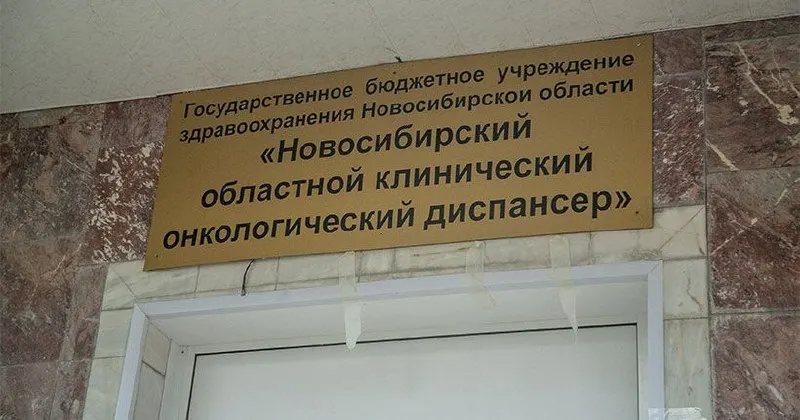 Суд признал факт нарушений лицензирования; по делу выявлены неполные подписи консилиумов и отсутствие некоторых результатов исследований в медицинских картах.