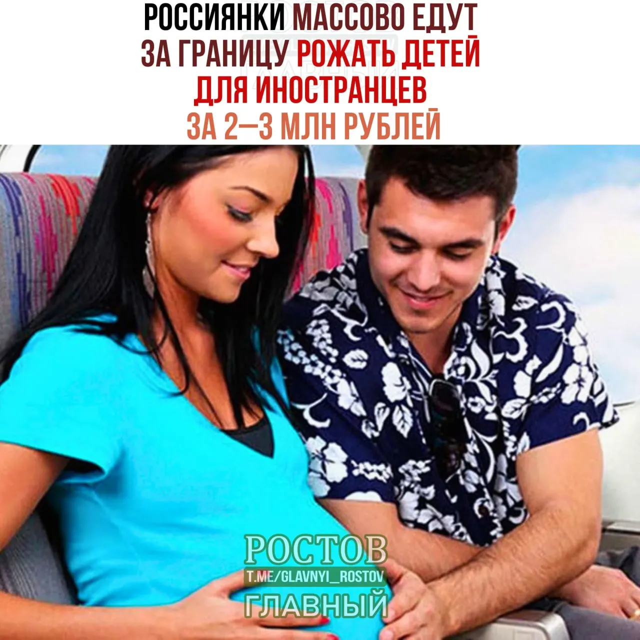 Разбираем новые схемы и риски, связанные с рождением за пределами страны для иностранных граждан.