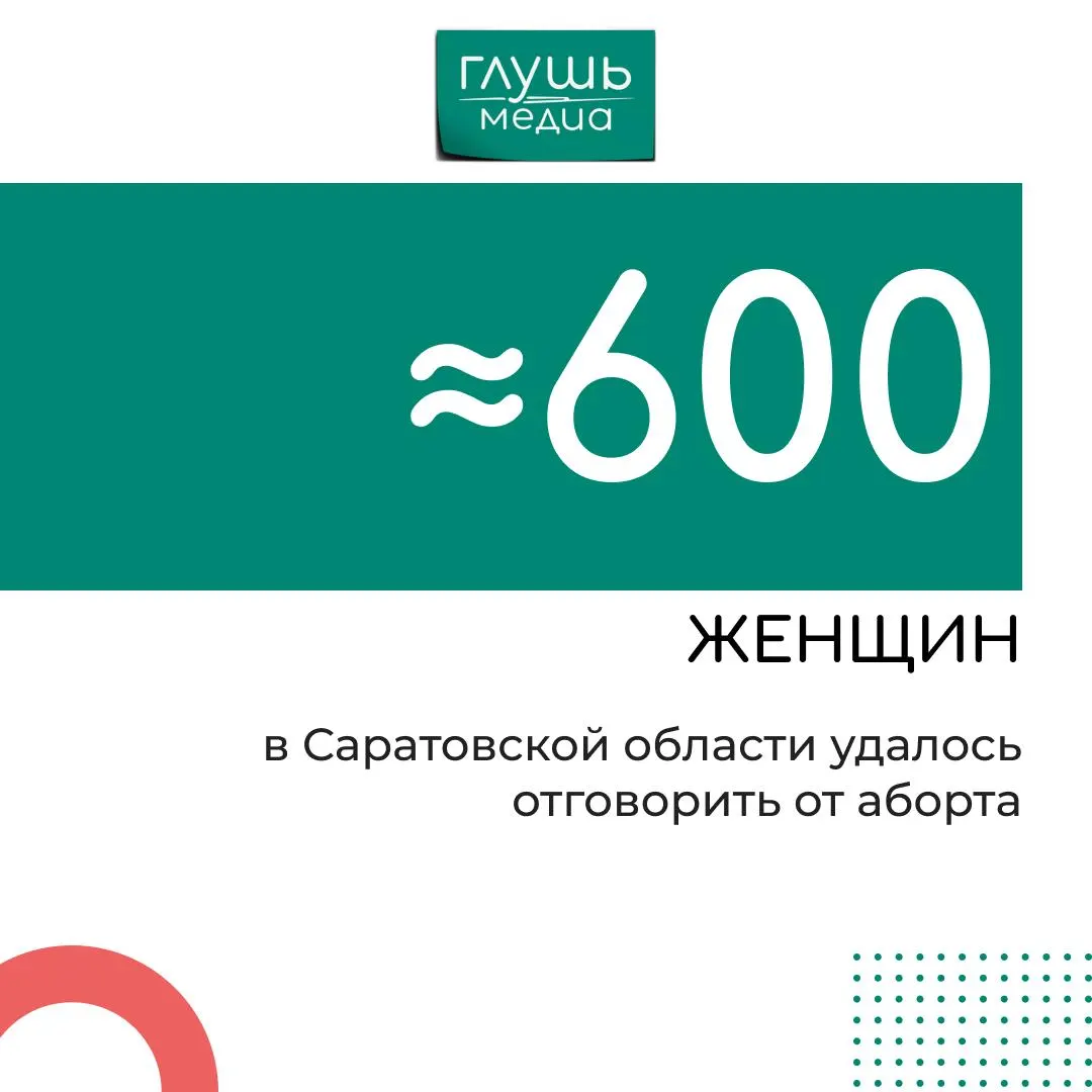 В регионе действует 62 профильных кабинета для подготовки к родам, запущена юридическая помощь женщинам по льготам и документам.
