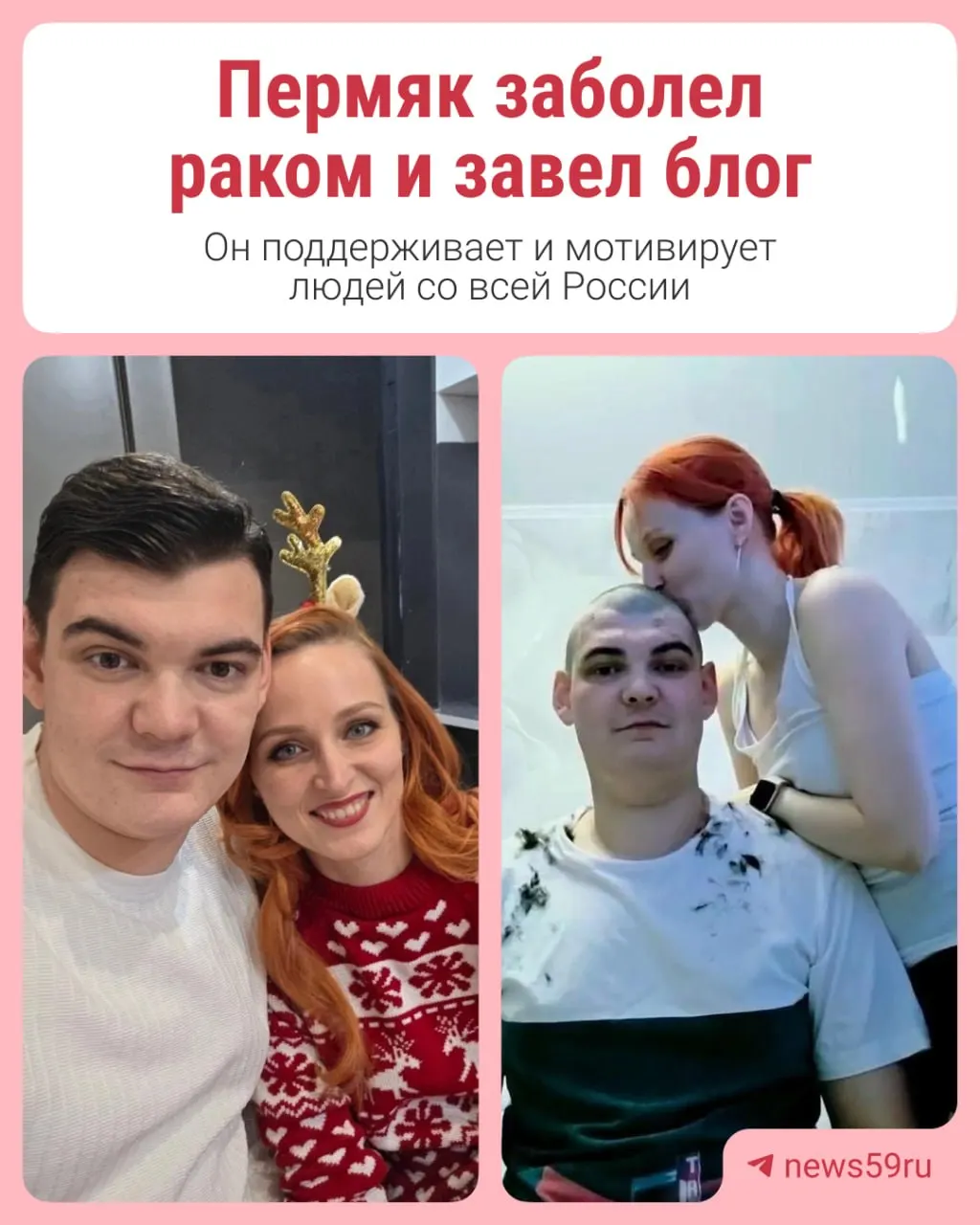 Пациент рассказывает о диагнозе, лечении и жизненном пути на фоне борьбы с лимфомой 4-й стадии.