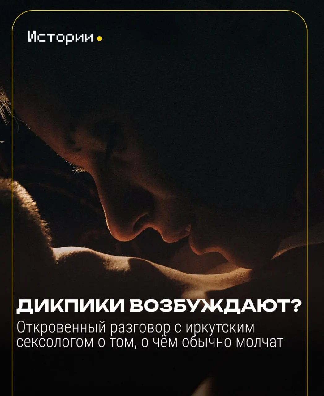 Эксперт по семейной психологии объясняет, почему после родов может пропасть сексуальное желание и как говорить об этом с партнёром, чтобы сохранить доверие и близость.