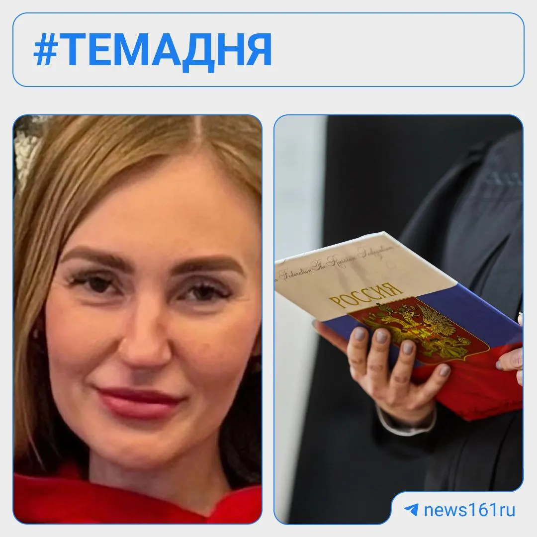 43-летний мужчина признался в убийстве бывшей жены Алены Редько; её тело обнаружено в овраге на левом берегу Дона.