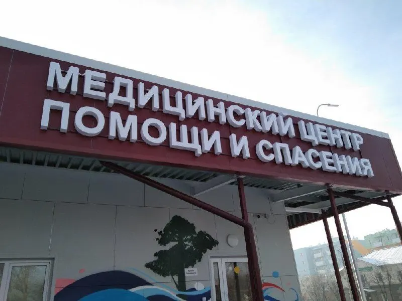 В регионе принимают меры после закрытия стационара; в регионе уже прибыла глава Роспотребнадзора и проводятся проверки.