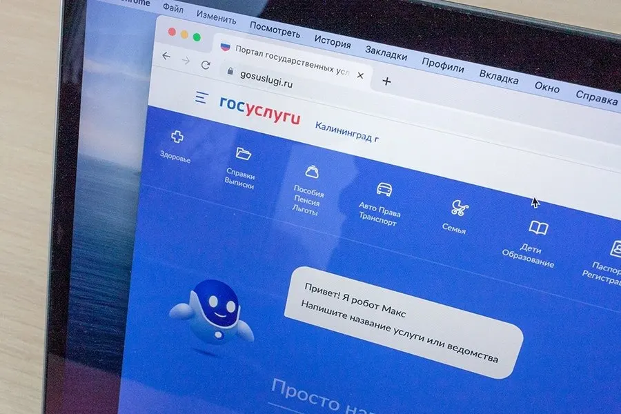 Жители Калининградской области жалуются на сложности записи пожилых к врачу через портал Медрег39 после перехода на обязательную авторизацию через Госуслуги. В регионе пояснили порядок записи.