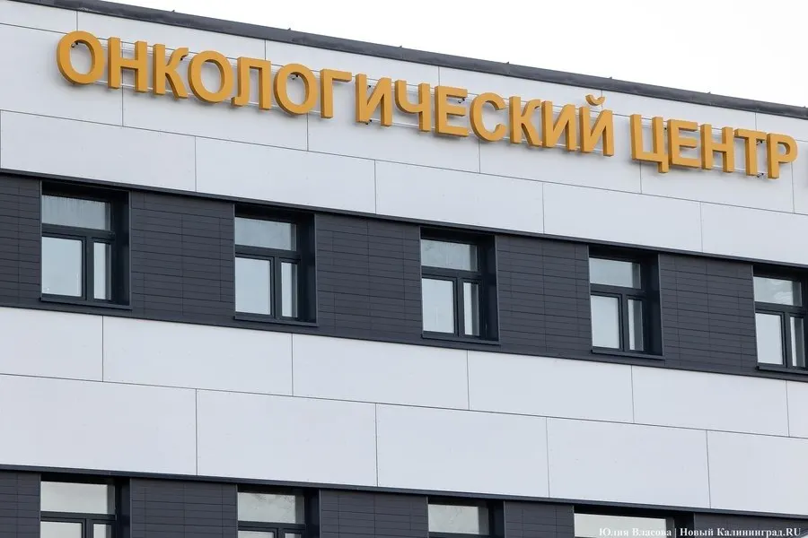 15 октября пройдет День открытых дверей, посвященный профилактике и раннему выявлению рака молочной железы. В рамках мероприятия можно пройти бесплатный осмотр и, при необходимости, маммографию.