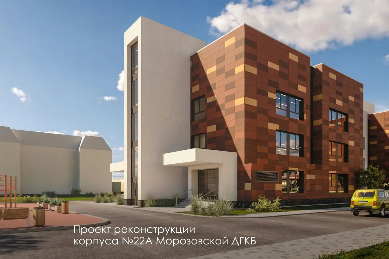Город формирует бюджет сферы медицины на ближайшие годы: примерно 2 трлн рублей, включая строительство и обновление больниц и поликлиник, с запланированными строительными темпами и модернизацией учреждений.